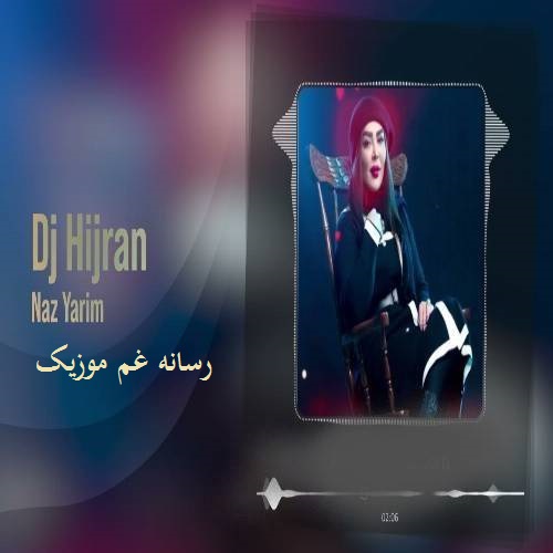 دیجی هیجران شیرین آرزومسان نازلی نازلیمسان